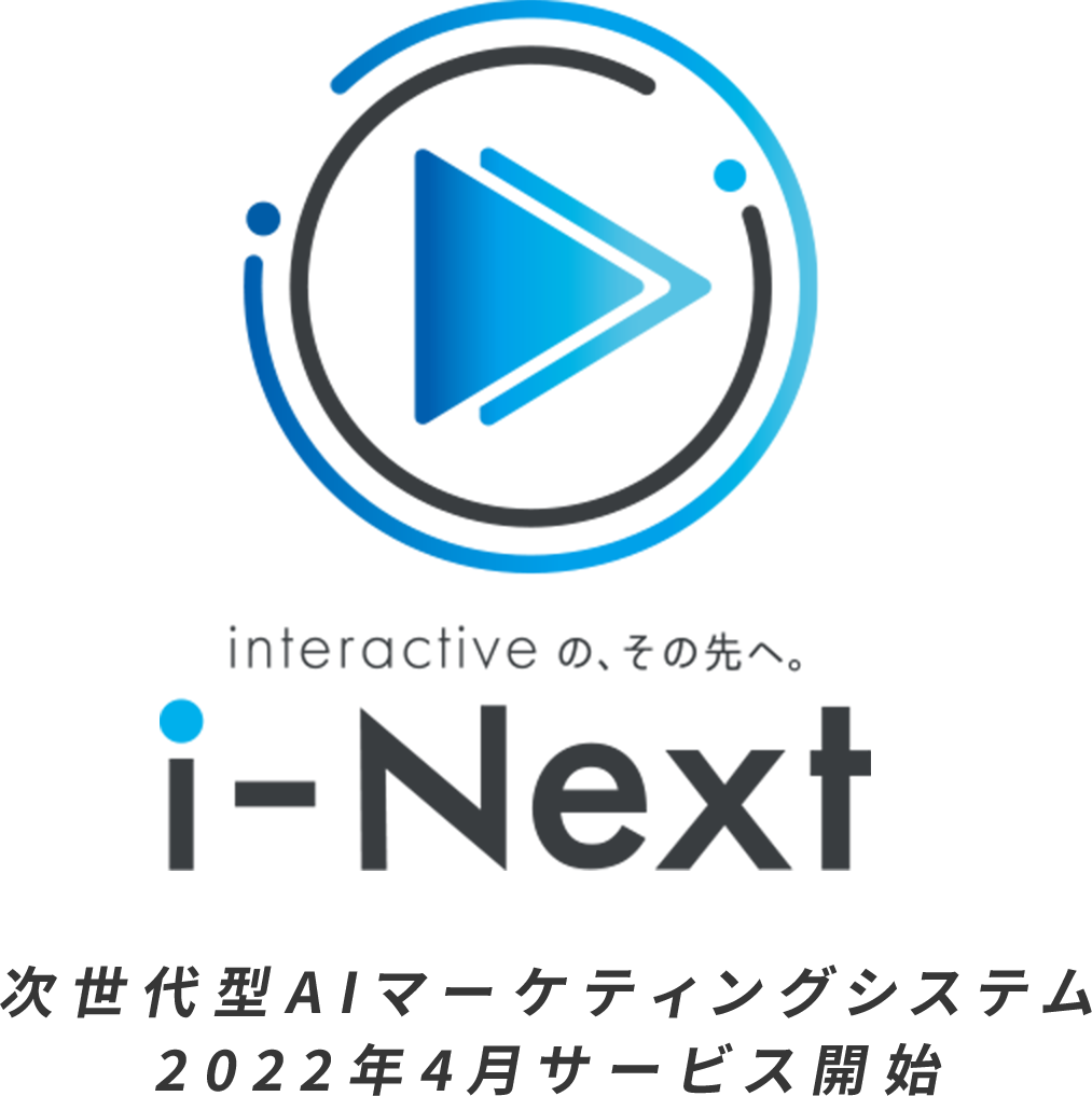 i-Next